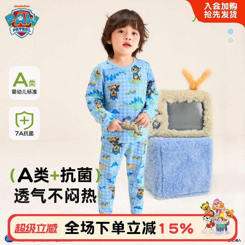 汪汪队A类7A抗菌男童秋衣秋裤图片