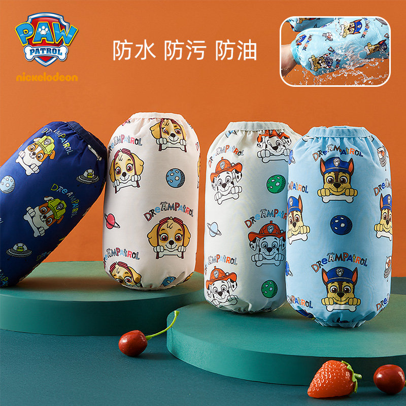 汪汪队儿童防水袖套男童女宝宝吃饭防脏护袖秋冬季短款婴幼儿套袖