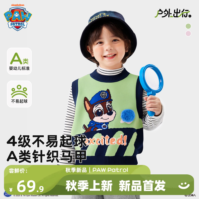 ɫ 105cm Aിͯ֯ﶬ77.67Ԫ