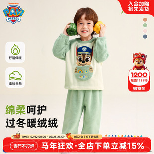 汪汪队男童珊瑚绒睡衣秋冬女宝宝家居服套装儿童加绒居家服男宝宝