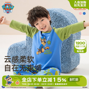 空调服2026新 长袖 汪汪队男童睡衣春秋儿童纯棉家居服套装 A类薄款