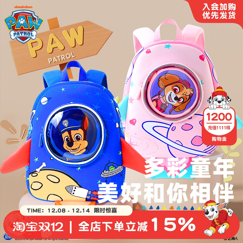 儿童书包幼儿园超轻护脊双肩包