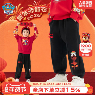 汪汪队新年服男童加绒裤子秋冬款2026儿童加厚运动裤红色卫裤年装