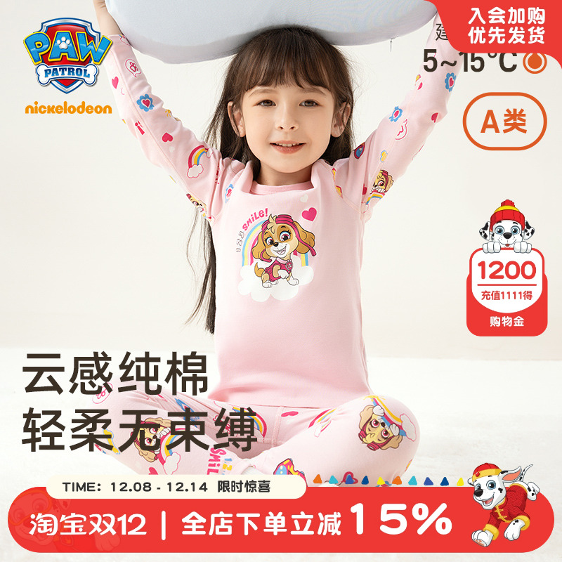 Ůͯﶬaി޶ͯůװŮŮ˯ 50.92Ԫ