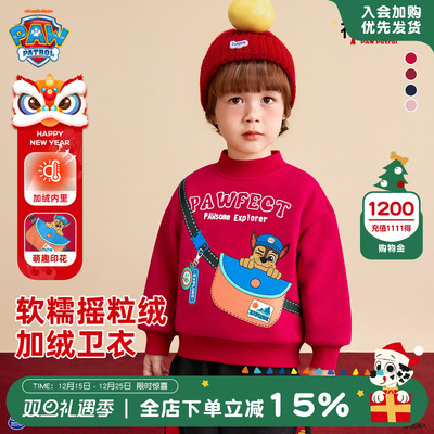 汪汪队儿童卫衣新款红色拜年服