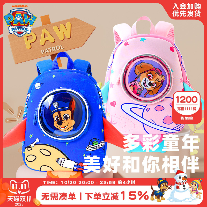 儿童书包幼儿园超轻护脊双肩包