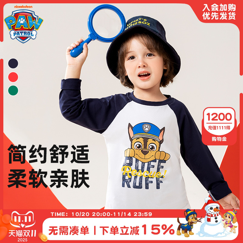 汪汪队男童长袖t恤秋冬款