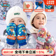 汪汪队儿童手套冬季 加绒保暖手套滑雪手套防泼水挂绳手套包指保暖