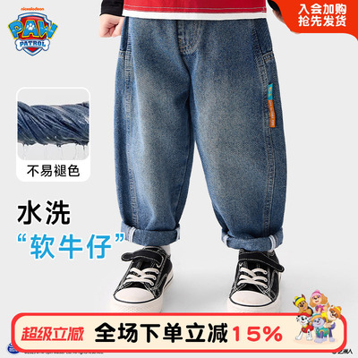 汪汪队儿童牛仔裤薄款