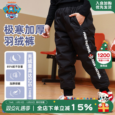 汪汪队男童加厚保暖羽绒裤冬款