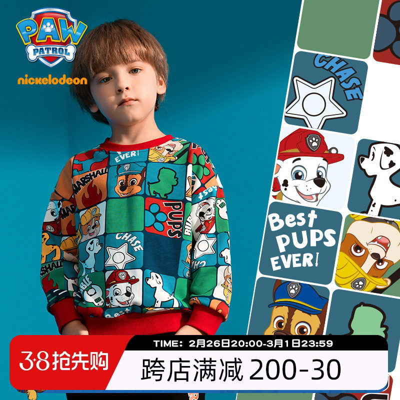 汪汪队男童卫衣春秋款儿童上衣2025春季新款男孩宝宝帅气炸街卫衣