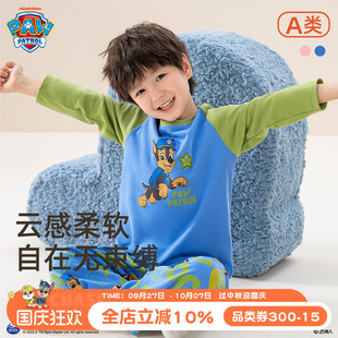 長(zhǎng)袖 空調(diào)服2025新 A類薄款 汪汪隊(duì)男童睡衣春秋兒童純棉家居服套裝