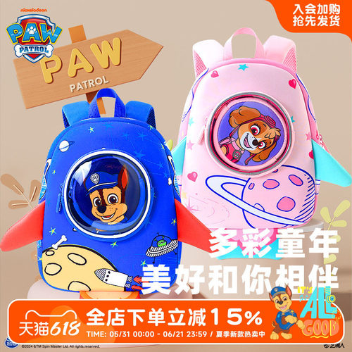 儿童书包幼儿园超轻护脊双肩包