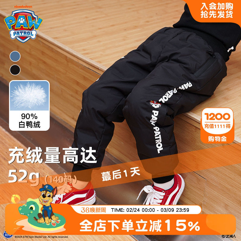 儿童羽绒裤2024年新款冬装男童长裤女童加绒加厚保暖裤子宝宝棉裤