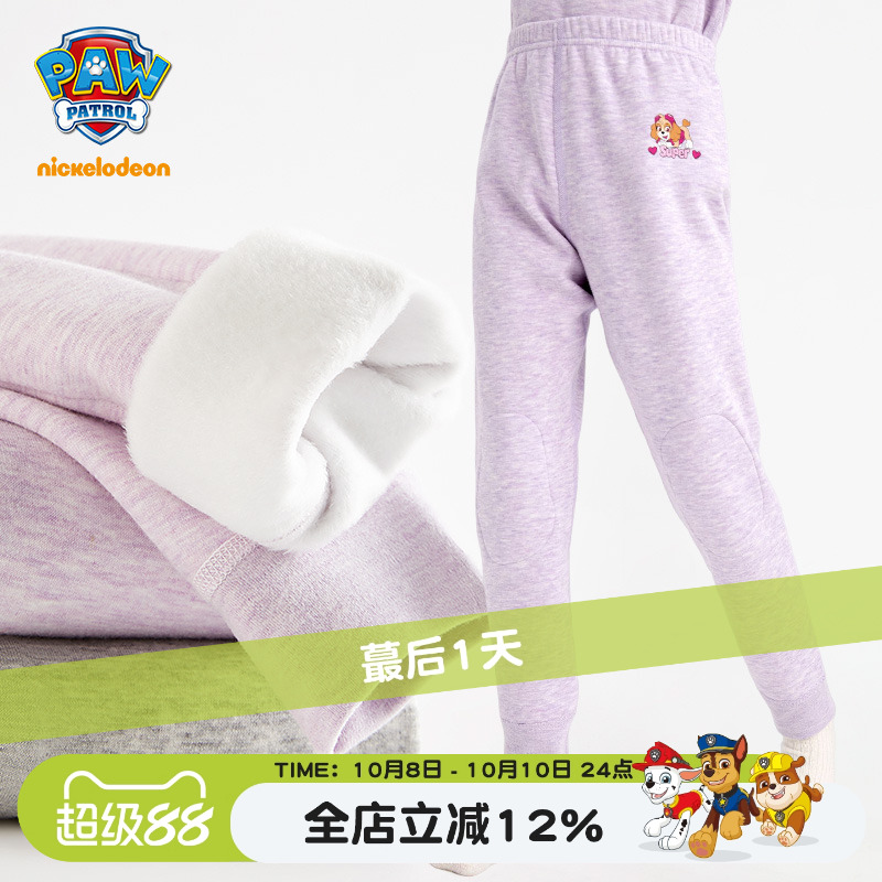 汪汪队女童保暖裤冬季儿童加绒裤女宝宝加厚不倒绒家居睡裤打底裤
