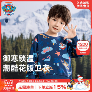 春装 汪汪队童装 儿童长袖 2025新款 炸街上衣痞帅网红 男童卫衣春秋款