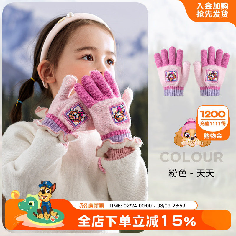 汪汪队女童帽子手套围巾儿童分指手套保暖冬季女童手套五指可爱