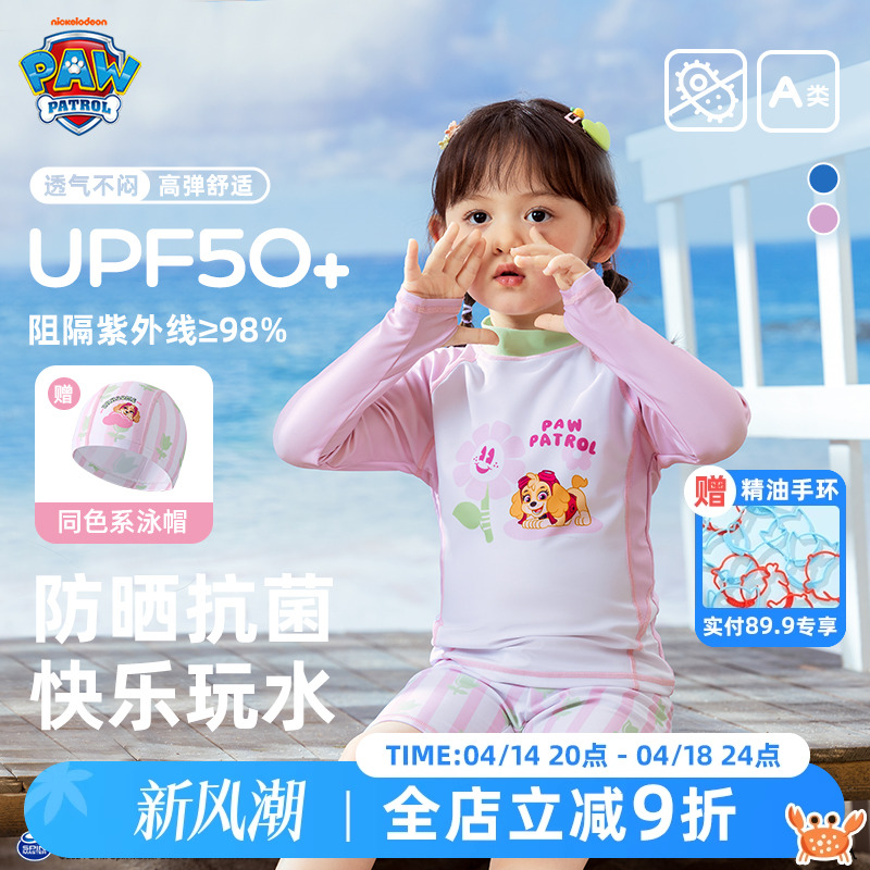 ɫ252PW0068 90cm ӶͯĿӾ69.9Ԫ
