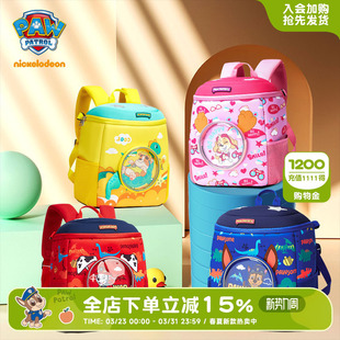 汪汪队幼儿园书包男童儿童书包女孩超轻小背包一年级入学双肩包包