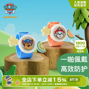 汪汪队儿童精油手环户外专用防护神器宝宝植物环夏旋转非驱蚊手表