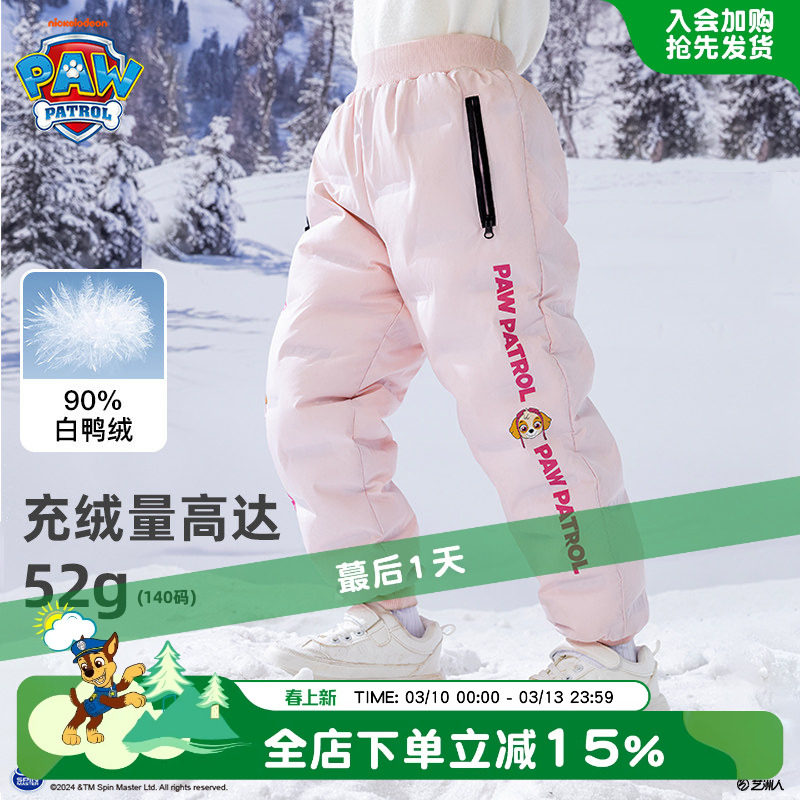 女童羽绒裤秋冬季2024年新款加绒加厚棉裤女宝宝冬装保暖儿童裤子