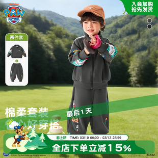 汪汪队男童春装套装2026新款春季儿童运动服时髦帅气宝宝男孩衣服