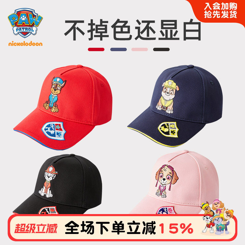 汪汪队儿童帽子男童棒球帽图片
