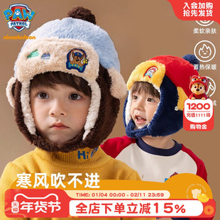 汪汪队儿童帽子男童雷锋帽加绒秋冬2026新款保暖护耳帽宝宝冬季帽
