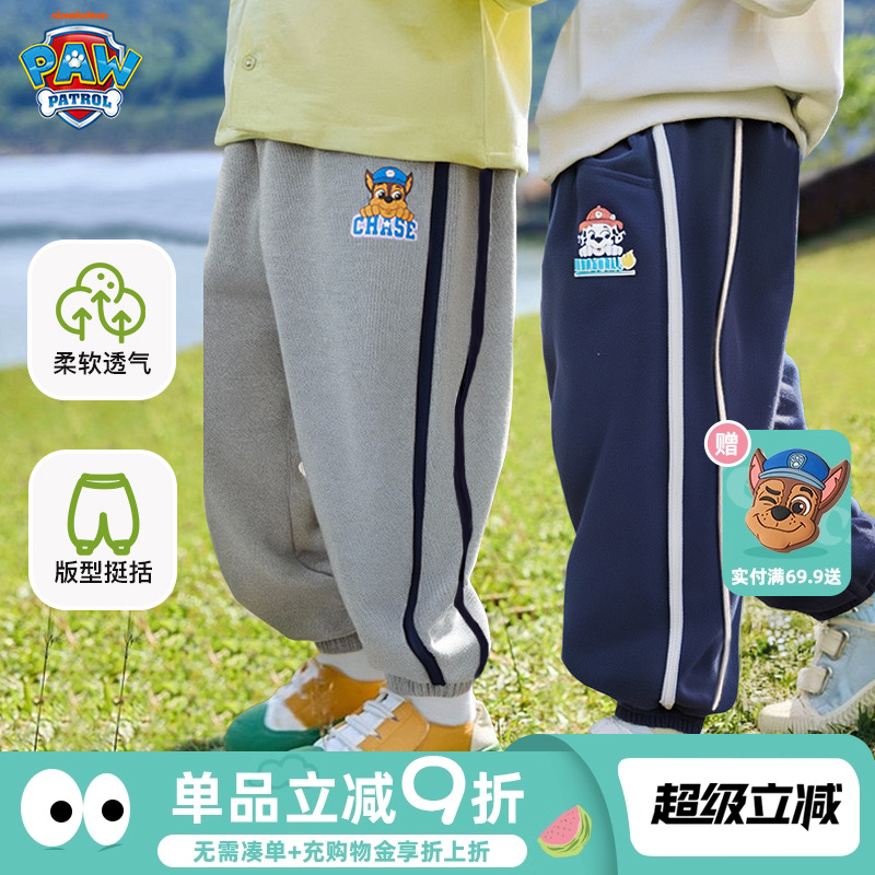 男童裤子汪汪队立大功运动裤裤子