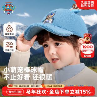汪汪队儿童帽子男宝宝秋冬季2026新款加绒男童冬天防寒保暖棒球帽