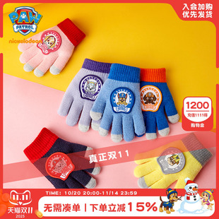 汪汪队儿童冬季保暖五指手套男女童适用