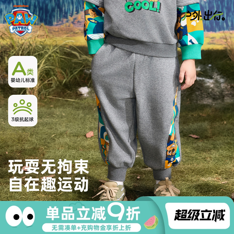 汪汪队男童加绒裤子秋冬款宝宝运动儿童保暖裤冬季男孩束脚裤套装