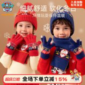 汪汪队儿童手套秋冬季 8岁 男童加绒加厚保暖五指手套手套女孩3