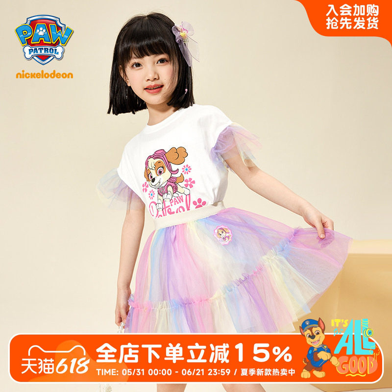 汪汪队女童半身裙2024夏季新款梦幻公主裙纱裙套装女宝蓬蓬彩虹裙