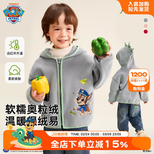 汪汪队男童摇粒绒外套秋冬儿童加绒开衫外套宝宝可爱上衣中小童装