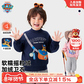 女童宝宝加绒卫衣潮打底衫 汪汪队男童卫衣秋冬季 儿童上衣2026新款