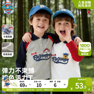 汪汪队男童长袖t恤春装2026新款春季POLO衫儿童上衣宝宝男孩衣服