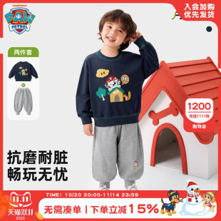 儿童运动服秋季 2025新款 男宝宝男孩衣服 春秋款 汪汪队男童卫衣套装