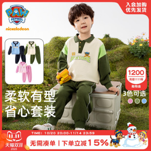 时髦秋季 2025新款 儿童运动服宝宝男孩衣服 秋装 汪汪队男童卫衣套装