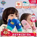 汪汪队儿童手套男童挂绳手套女童包指手套加绒连指挂脖2025冬季