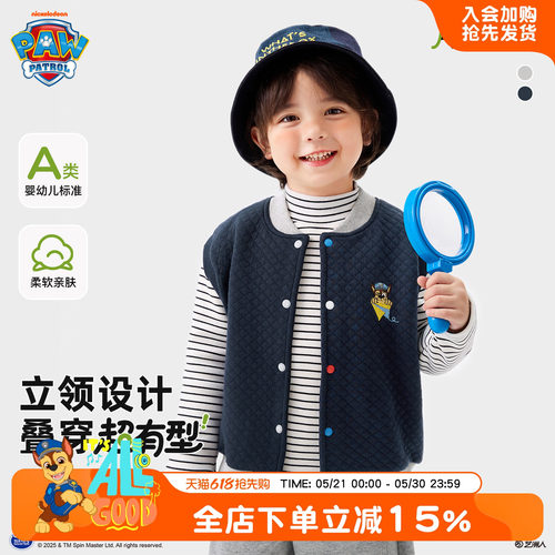 汪汪队A类儿童马甲男童