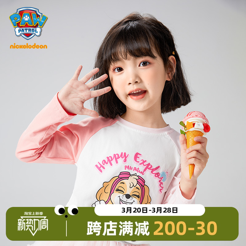ͯװŮͯt2025¿װͯŮŮ·ʵ29.9Ԫ