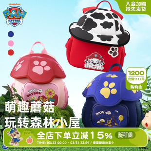 汪汪队儿童书包幼儿园学前超轻减负反光双肩包防泼水宝宝户外背包