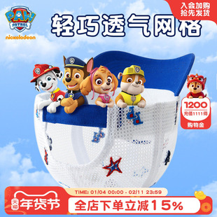 汪汪队儿童太阳帽男童防晒帽男孩棒球帽鸭舌帽宝宝遮阳网眼帽子夏