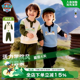 汪汪队男童春装卫衣套装2026新款帅气春季儿童运动男宝宝男孩衣服