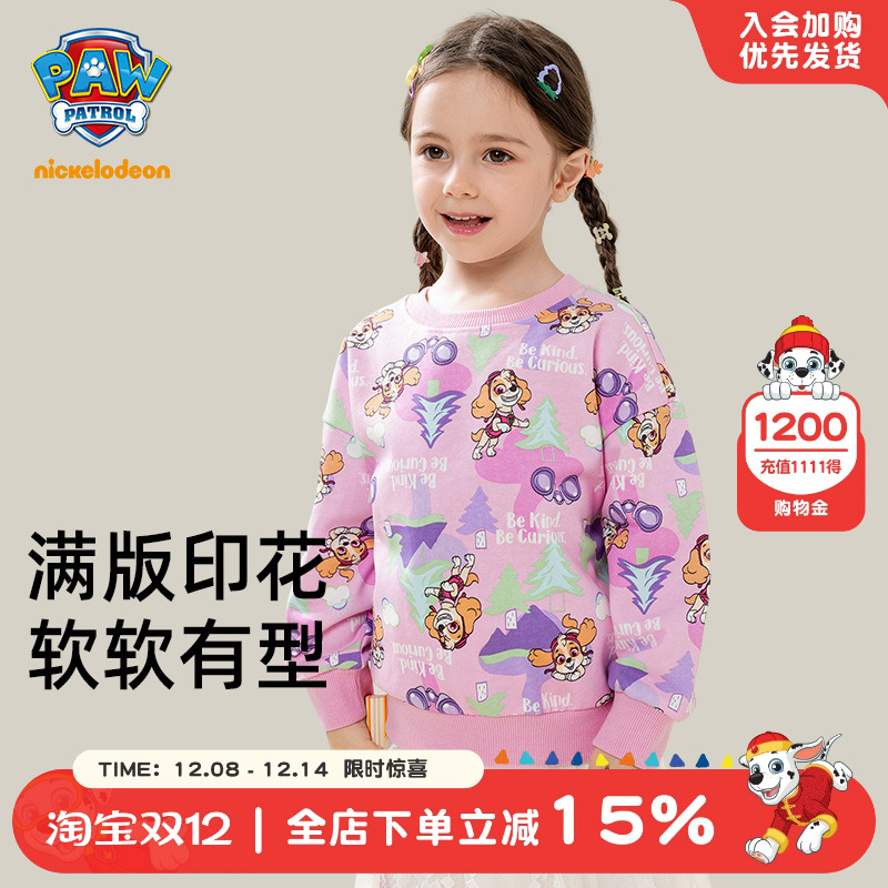 汪汪队女童卫衣秋款秋装