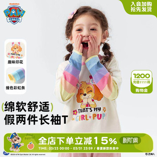 宝宝儿童纯棉上衣女孩打底衫 汪汪队女童长袖 春季 2026新款 t恤春装