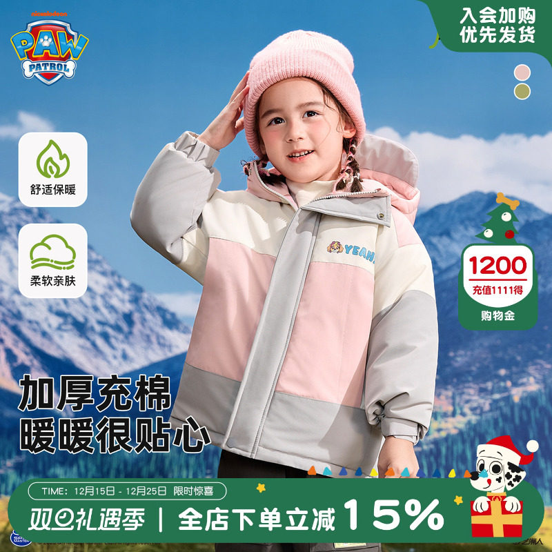 汪汪队女童棉服秋冬季