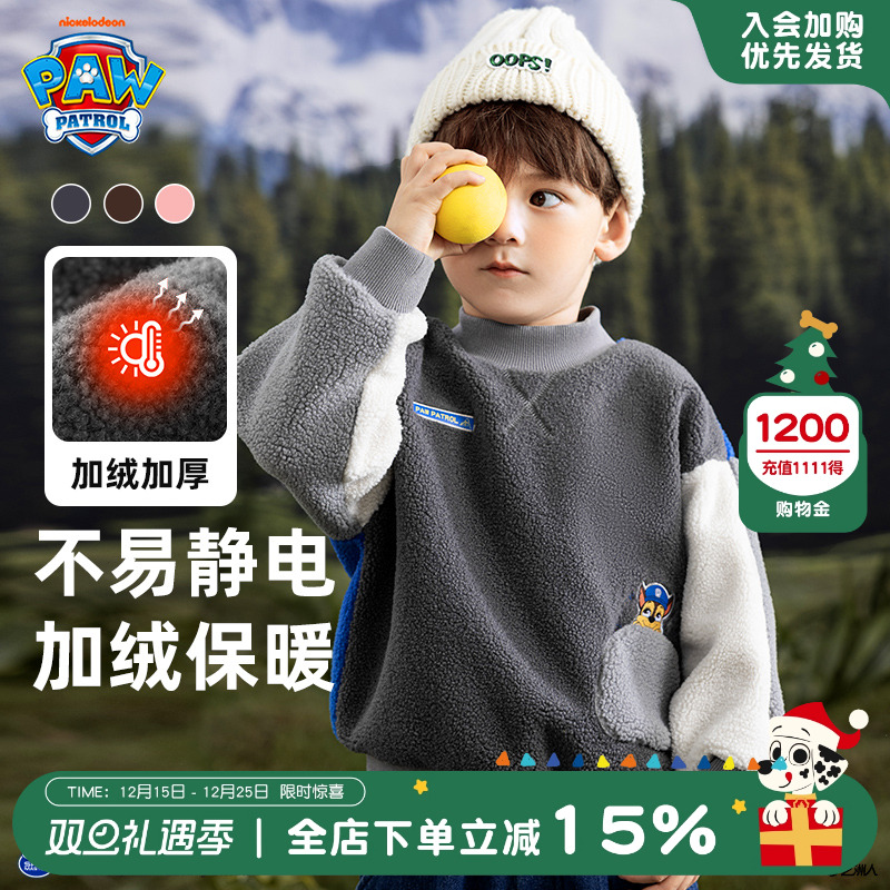 童装男童摇粒绒卫衣儿童加绒卫衣