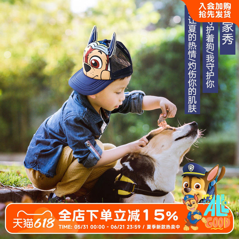 汪汪队夏季儿童太阳帽遮阳男童鸭舌女小孩网眼帽子凉帽潮童装